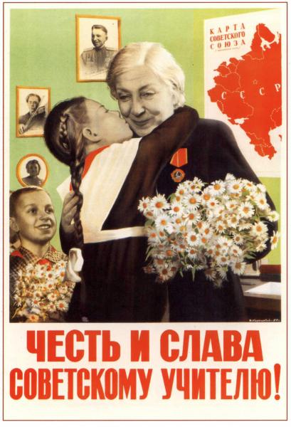 Иногра просто поражаешься тому, насколько быстро всё забывается. До сих пор живы очевидцы, жившие при Сталине, но история уже переписана и предпочитают верить больше ей, чем этим очевидцам. Иногда просто поражают комментарии невежеством своим. Боже, если бы только Сталин видел какие дебилы просрали отстроенную им страну по тупости своей. Уже сейчас орут: 
-Ой, он-враг русского народа! Тиран и убийца!

-Спаивал и уничтожал народ!

-В сталинские времена было много гнилой пропаганды!










И вообще он был бессердечным тираном, который думал только о власти.




Сталин- это был единственный человек, которому удалось сделать из 80% этого:

Вот это:

Но, блин! Стоило ему только умереть! И снова смерды вернулись на круги своя:

Иногда просто поражает короткая память и примитивность мозга. Все им виноваты! И Сталин и Путин. Отстрой им мировую державу- они её снова разрушат или продадут. Ну как им можно помогать после этого? Адекватные русские, всё в наших руках. Сталина уже не вернуть, но вернуть его философию. Откажитесь от алкоголя, займитесь спортом, самосовершенствованием, переживайте за ошибки русских как за свои собственные. Говорите не "я", а "мы". Поддерживайте спортсменов и таланты в стране. Поддерживайте здоровье и красоту. Великая страна строится из великих людей. Каждый может поменять себя, просто начать работу над собой. Во время Сталина не было расизма.  Смотрели только на качество каждого человека. Поэтому страна была великой. С ней считались, её уважали и смотрели на неё с надеждой. Первые в космосе! Великие учёные, учителя, самое лучшее в мире образование. Всё золото на олимпиадах было наше. Каждый талантливый и здоровый россиянин сегодня- это будущее страны. Так вот посмотрите на себя в зеркало и спросите:"Какое будущее будет у страны, в которой живут такие люди как я? Что я полезного делаю для общества? Паразит ли я?" Легче всего винить власть во всех своих грехах. Труднее сделать из себя человека, достойного уважения. Настоящий патриот своей страны- это тот, на кого смотришь и начинаешь испытывать гордость за страну и за её народ. Вот к чему надо стремиться. Всё в наших руках.