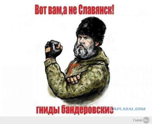 Обращения Бабая к правому сектору