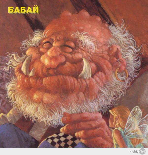 Обращения Бабая к правому сектору