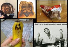 Фишкина солянка за 09.07.2014 