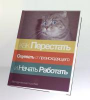 25 «аткрыток» для интеллектуалов