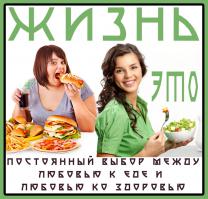 Фишкина солянка за 26.10.2014 г.