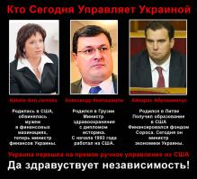 Знакомьтесь. Новый министр финансов Украины.