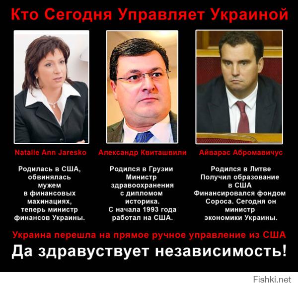 Знакомьтесь. Новый министр финансов Украины.