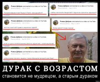 Кто братом был, тот остался братом. У меня почти с каждого региона Украины есть знакомые и друзья. И что? Как были друзьями, так и остались. При чём тут они? Проблемы с теми, кто сошел с ума. Вот как этот товарищ, например.

Эволюции не было.
Пусть попробует паЦреота обнять. (я о русском) Сразу нож в спину засадят. 
А свои украинцы - запросто. Расцеловала бы многих за то, что не поддаются на прессинг со стороны дебилов и хунты.