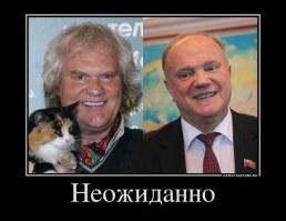 Показалось 