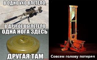 Фишкина солянка за 01.07.2014 