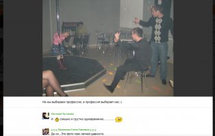 А вот за это вообще нужно лишать родительских прав!