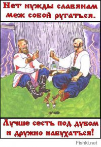Три дня