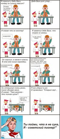 Нашли дедушкин клад