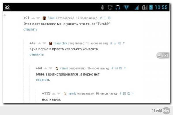 -- Что это за сайт с такими комментами? --