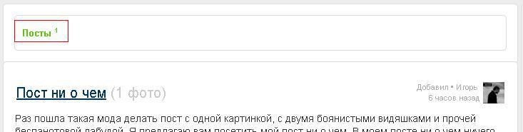 а в целом, я смотрю, у тебя неплохой послужной список