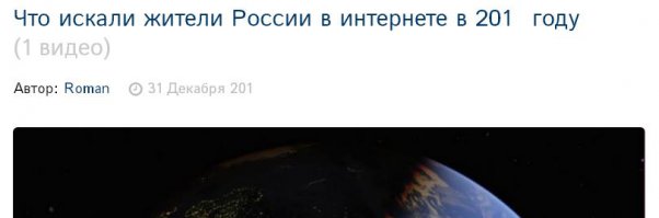 тогда еще не было интернета
спасибо новому дизайну