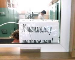 Сезон охоты открыт