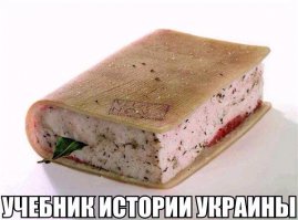 Чем запомнился год 2014