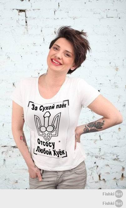 Ответный ход Онотоле на украинскую акцию "Не дай русскому"