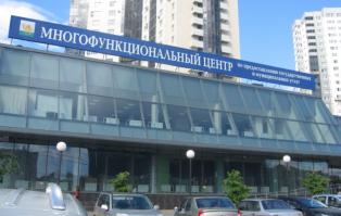 у нас в Челябинске есть подобное