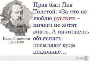 Ну это самый простой способ, написать оппоненту что он глуп , а не то что  у него другой склад ума и свое видение вопроса...