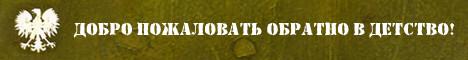 История “неправильного” фильма