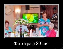 Главное — задний план :)