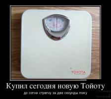 Подборка автоприколов. Часть 180