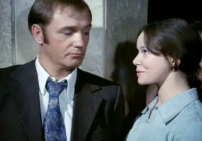 Афоня 1975г. Молоденькая....