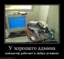 А за что тебе платить? Или как я людям помогал