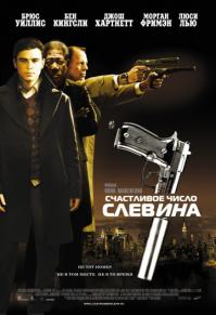 Забыли