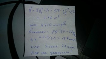 5-й класс чтоли?