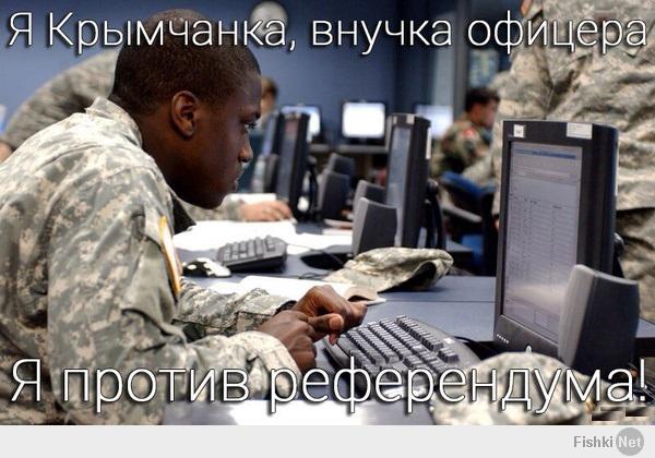 Как работают 'киберсотни' Майдана