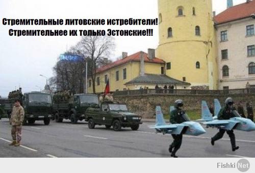 Латвия объявила о поддержке Украины и вывела войска на парад. 