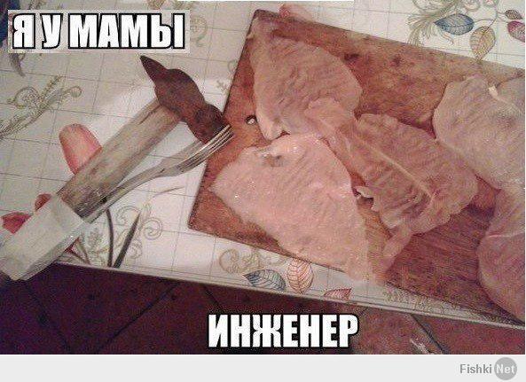 На случай, когда нечем отбить мясо :)