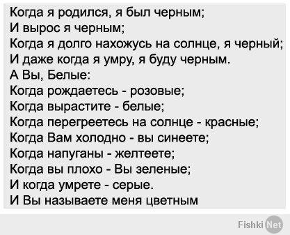 Этот рассказ, написанный Африканским мальчиком, был номинирован на звание Лучшего Рассказа 2005