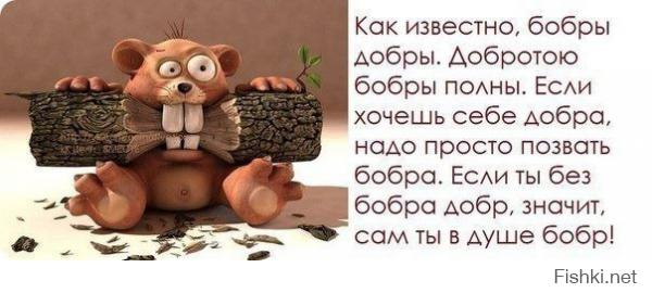 прописная истина :)