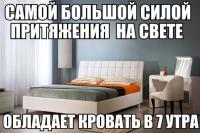 Фишкина солянка за 07.09.2014 г.