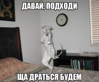 Фишкина солянка за 07.09.2014 г.