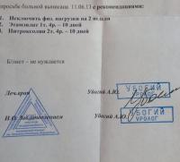 я б к нему не пошёл )))))