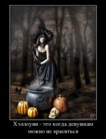 Народная мудрость в картинках