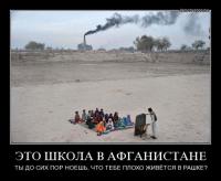 Народная мудрость в картинках