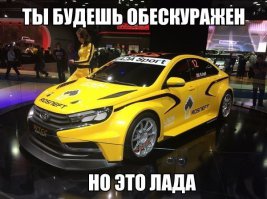 Lada Vesta - репортаж с Ижевского завода