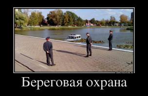 Такое возможно только в России