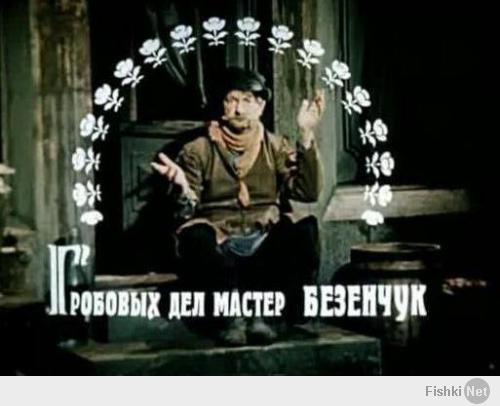 я вас жду мерку снимать.