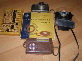 Пошарил в чулане.