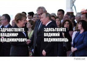 ТОП-15 цитат президента Владимира Путина, с большой пресс-конференции