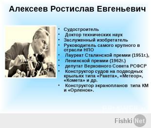 Речной транспорт СССР