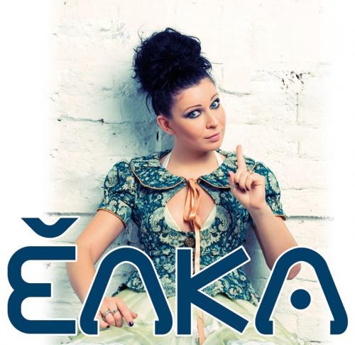 Выбирай Ёлку правильно:)