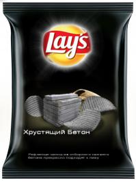 Чипсы с самыми необычными вкусами из разных стран мира 