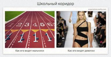 Какие-то неправильные представления о школьниках. Должно быть так: