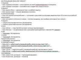 Я просто оставлю это здесь.