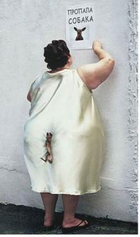 Взял на буксир